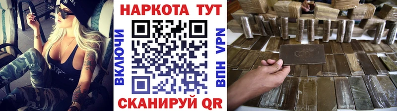 Купить наркоту Москва МДМА  APVP  ГАШ  МЕФ  Конопля 