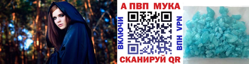 даркнет сайт  Москва  APVP кристаллы 