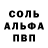 MDMA кристаллы YanFoxpro