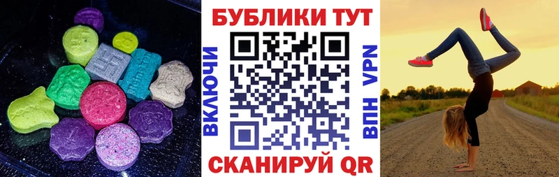 Ecstasy ешки  Москва 