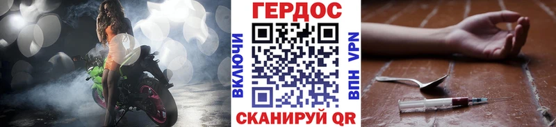 shop какой сайт как найти закладки Москва Героин афганец
