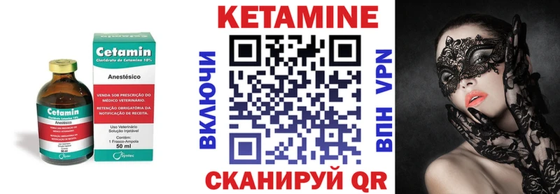 Кетамин ketamine  где купить наркоту  MEGA ССЫЛКА  Москва 