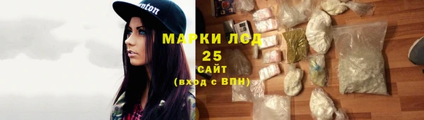 марки nbome Алексеевка