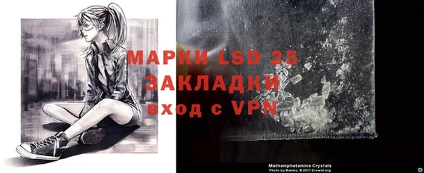 марки nbome Алексеевка