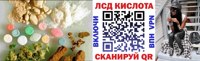 ЛСД экстази кислота  MEGA tor  Москва 