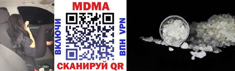 мориарти официальный сайт  Москва  МДМА crystal 