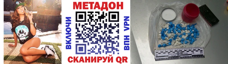 Метадон мёд  kraken зеркало  Москва  купить наркотик 