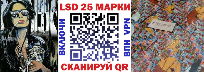 купить закладку  Москва  Марки 25I-NBOMe 1,8мг 