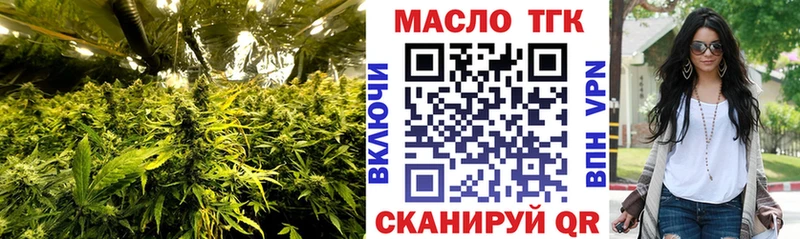 где можно купить Москва Дистиллят ТГК гашишное масло